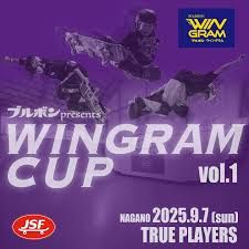 大会結果】ブルボンpresents WINGRAM CUP 2025 VOL.1