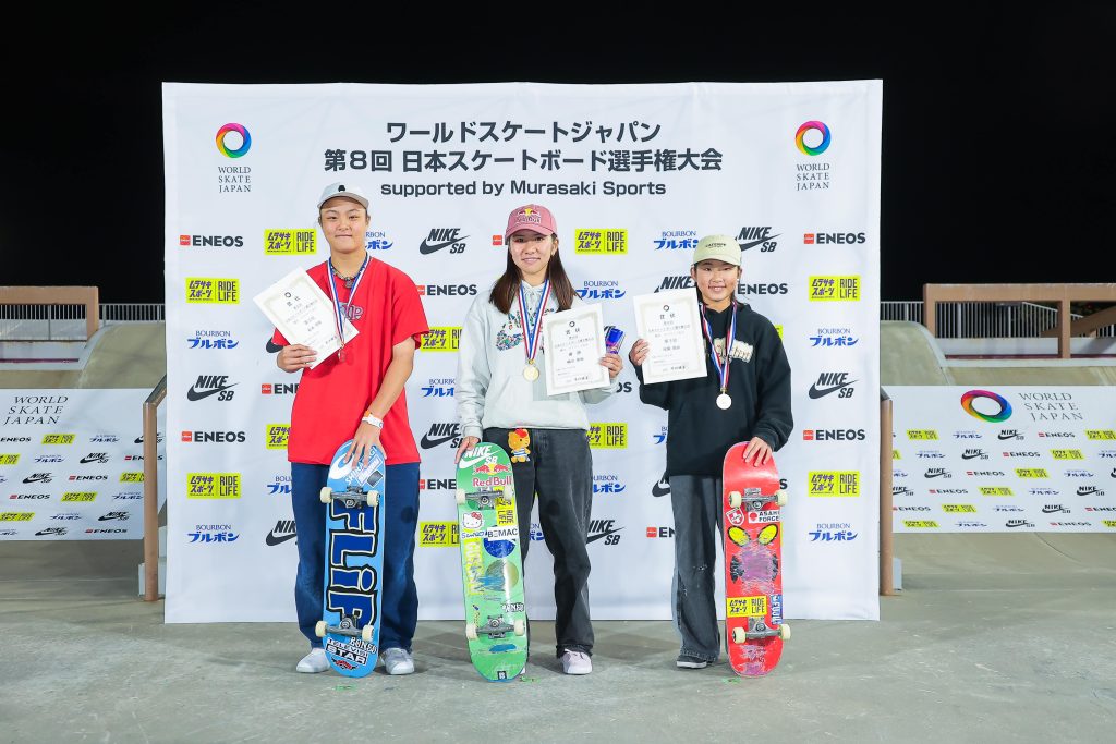 超速報] 「ワールドスケートジャパン第8回日本スケートボード選手権